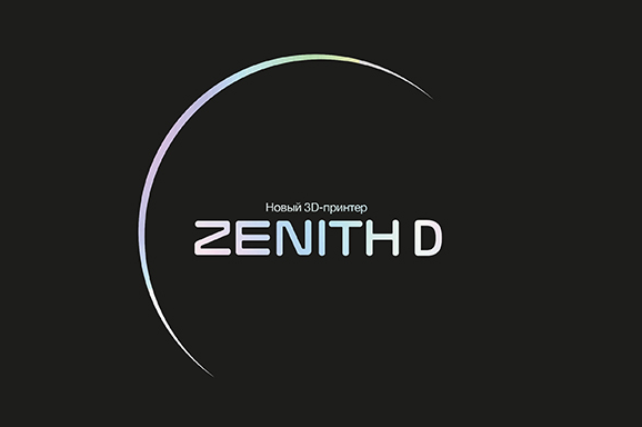 zenithd